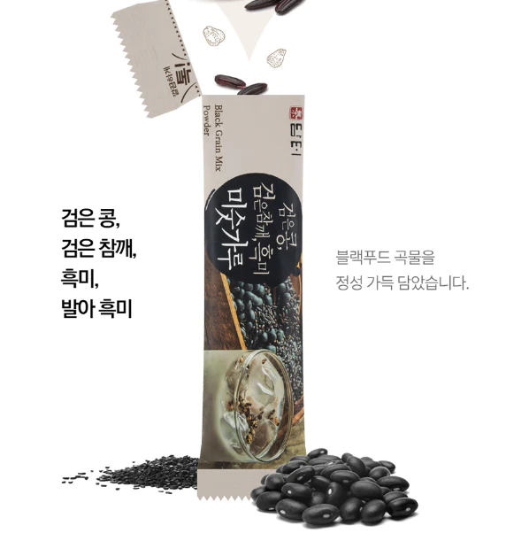 Ngũ Cốc Mè Đen Gạo Lứt Đậu Đen Damtuh Hộp 40 gói 800G