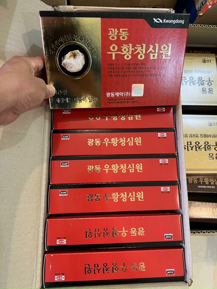 An Cung Ngưu Hoàng Hoàn Tổ Kén Kwangdong Hàn Quốc Hộp 10 Viên