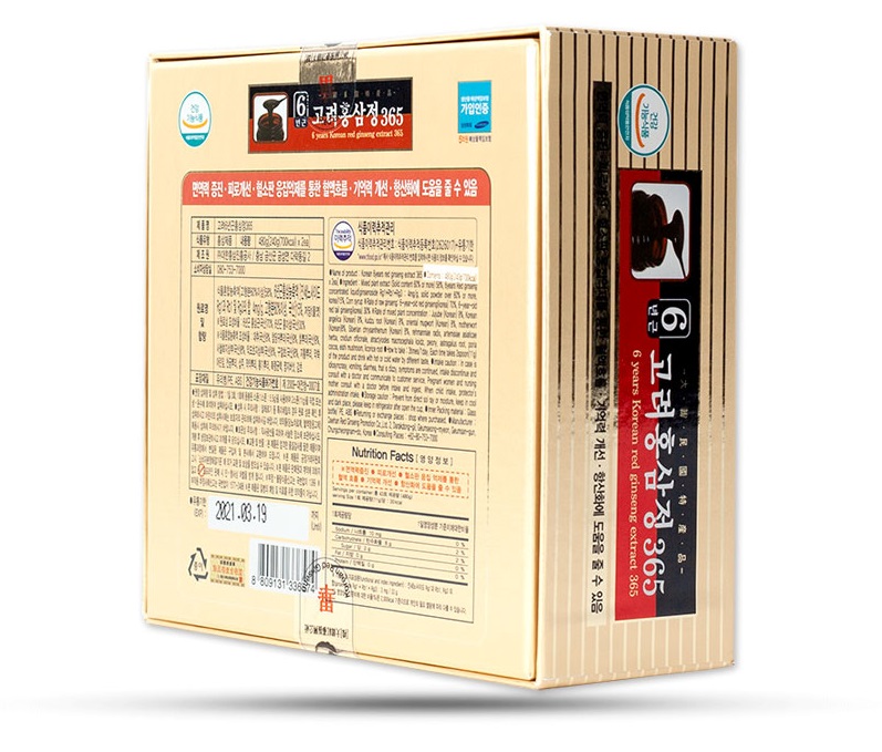 Cao Hồng Sâm 365 Hộp 2 Lọ 240g Hàn Quốc